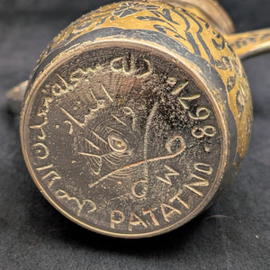 Arabian Brass Dallah Coffee Pot (Patent No. Base & Etched Foliate Design), Circa 1960s 🇸🇦☕️⚙️