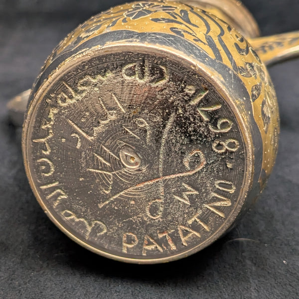 Arabian Brass Dallah Coffee Pot (Patent No. Base & Etched Foliate Design), Circa 1960s 🇸🇦☕️⚙️