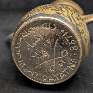 Arabian Brass Dallah Coffee Pot (Patent No. Base & Etched Foliate Design), Circa 1960s 🇸🇦☕️⚙️