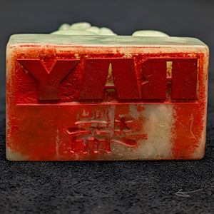 Vintage chinesischer Steinsiegelstempel (Foo-Hund) 🇨🇳🦁💚