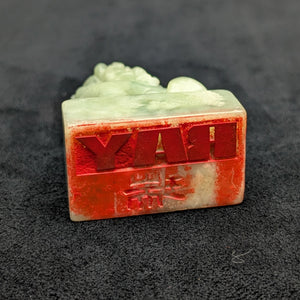 Vintage chinesischer Steinsiegelstempel (Foo-Hund) 🇨🇳🦁💚