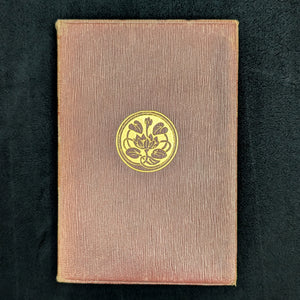 India’s Love Lyrics by Laurence Hope (1923 Decorative Reprint) - Exotic Poetry & Art Deco Binding 🌶️📜🌺