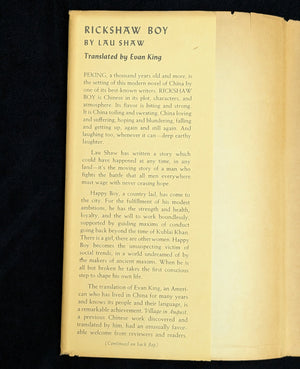 RICKSHAW BOY (First American Edition, Illustrated by Baldridge, 1945) 🇨🇳📚🖼️