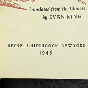 RICKSHAW BOY (First American Edition, Illustrated by Baldridge, 1945) 🇨🇳📚🖼️