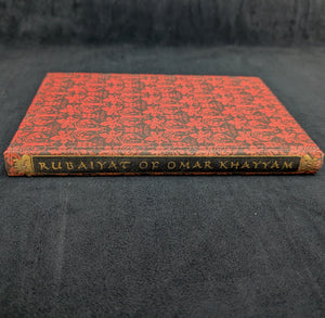 Rubáiyát of Omar Khayyám (1947 Random House Deluxe Reprint) - Persian Miniature Art & BOMC Artifact 🍷📜🌙