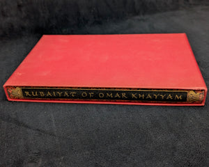 Rubáiyát of Omar Khayyám (1947 Random House Deluxe Reprint) - Persian Miniature Art & BOMC Artifact 🍷📜🌙