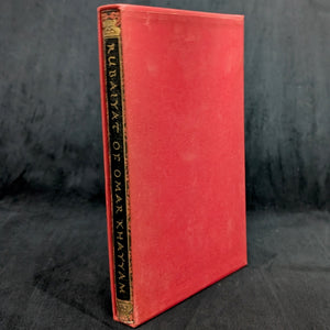 Rubáiyát of Omar Khayyám (1947 Random House Deluxe Reprint) - Persian Miniature Art & BOMC Artifact 🍷📜🌙