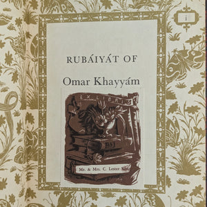 Rubáiyát of Omar Khayyám (1947 Random House Deluxe Reprint) - Persian Miniature Art & BOMC Artifact 🍷📜🌙