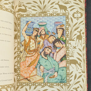 Rubáiyát of Omar Khayyám (1947 Random House Deluxe Reprint) - Persian Miniature Art & BOMC Artifact 🍷📜🌙